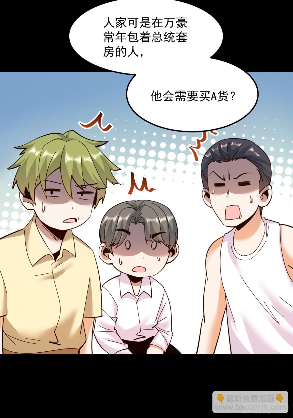第109话(1/2)-第109话
