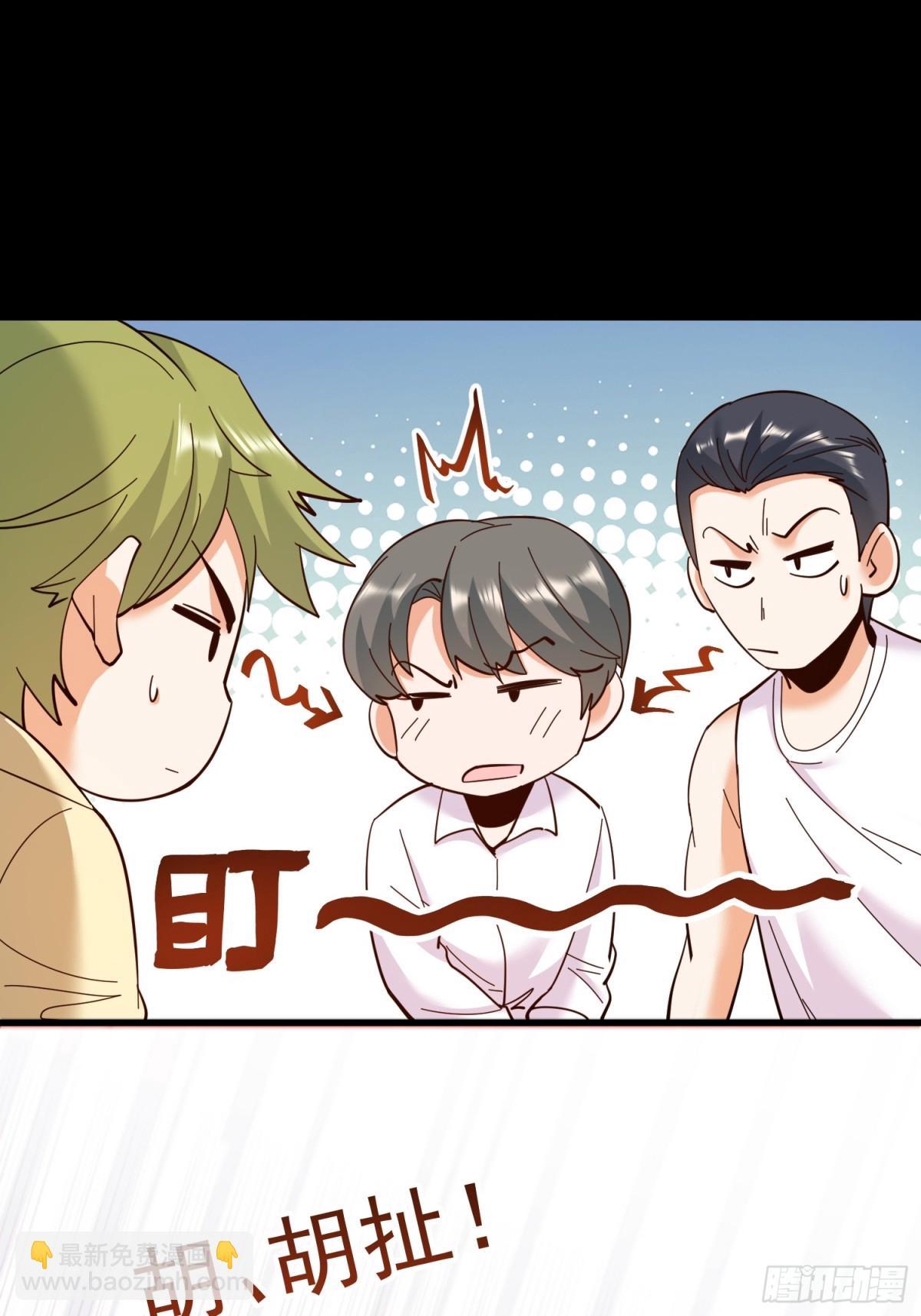 第109话(1/2)-第109话
