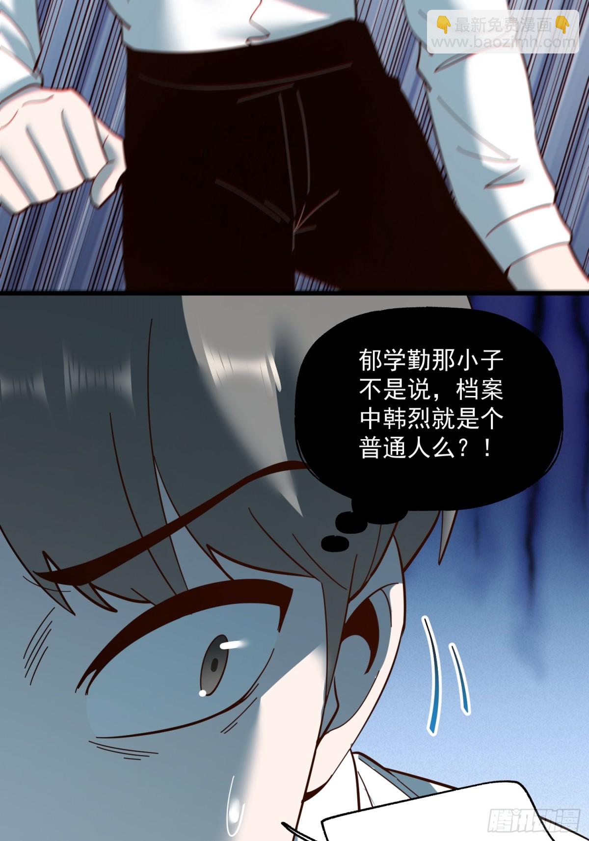 第109话(1/2)-第109话