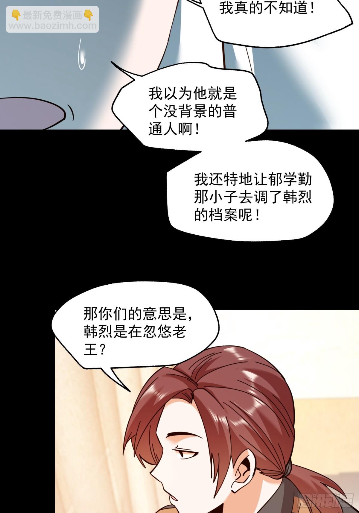 第109话(1/2)-第109话