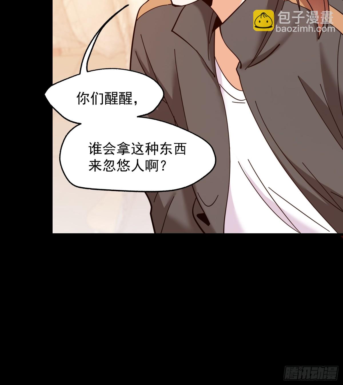 第109话(1/2)-第109话