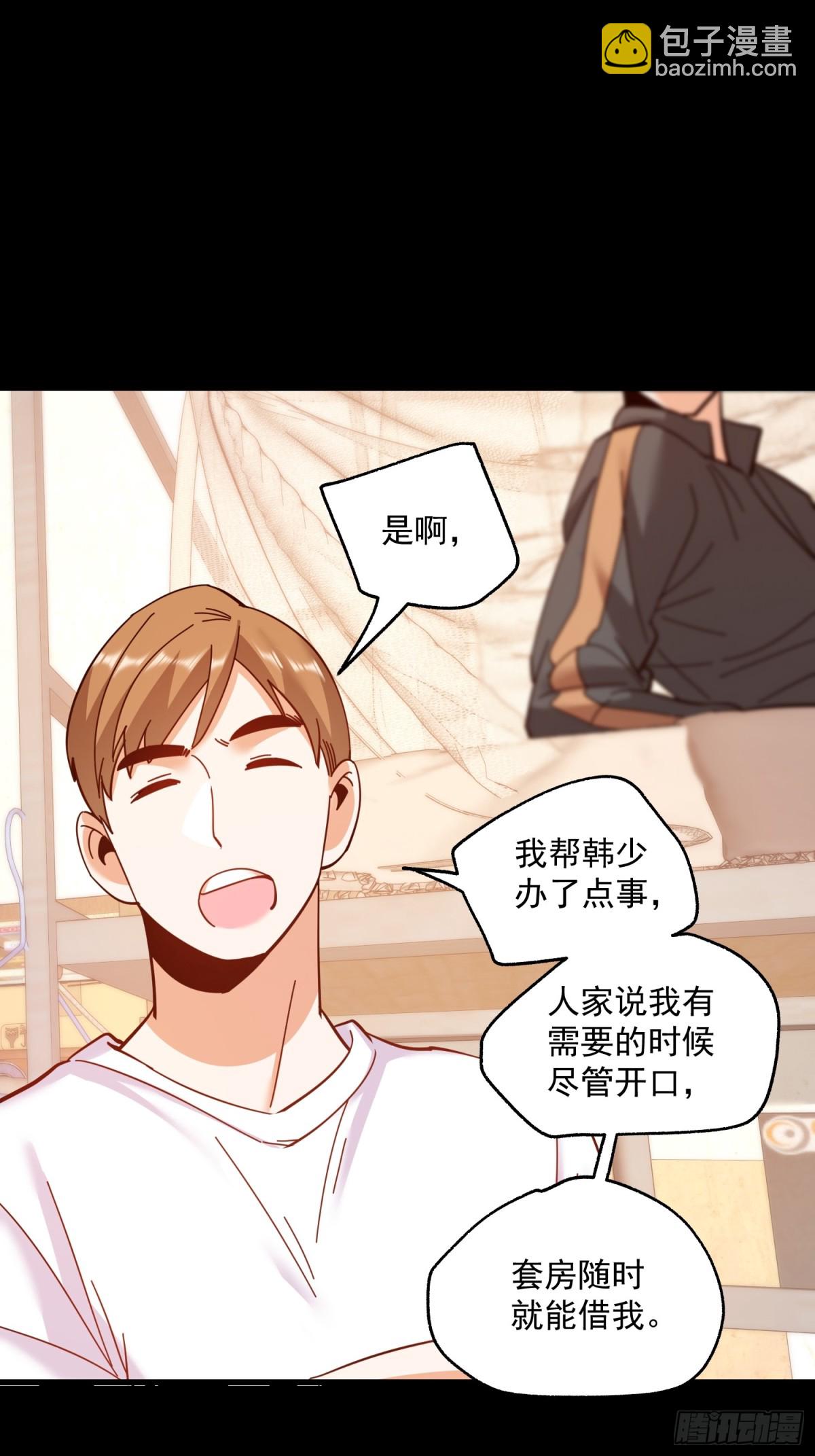 第109话(1/2)-第109话