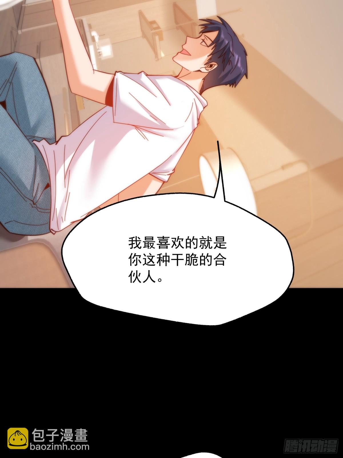 第109话(1/2)-第109话