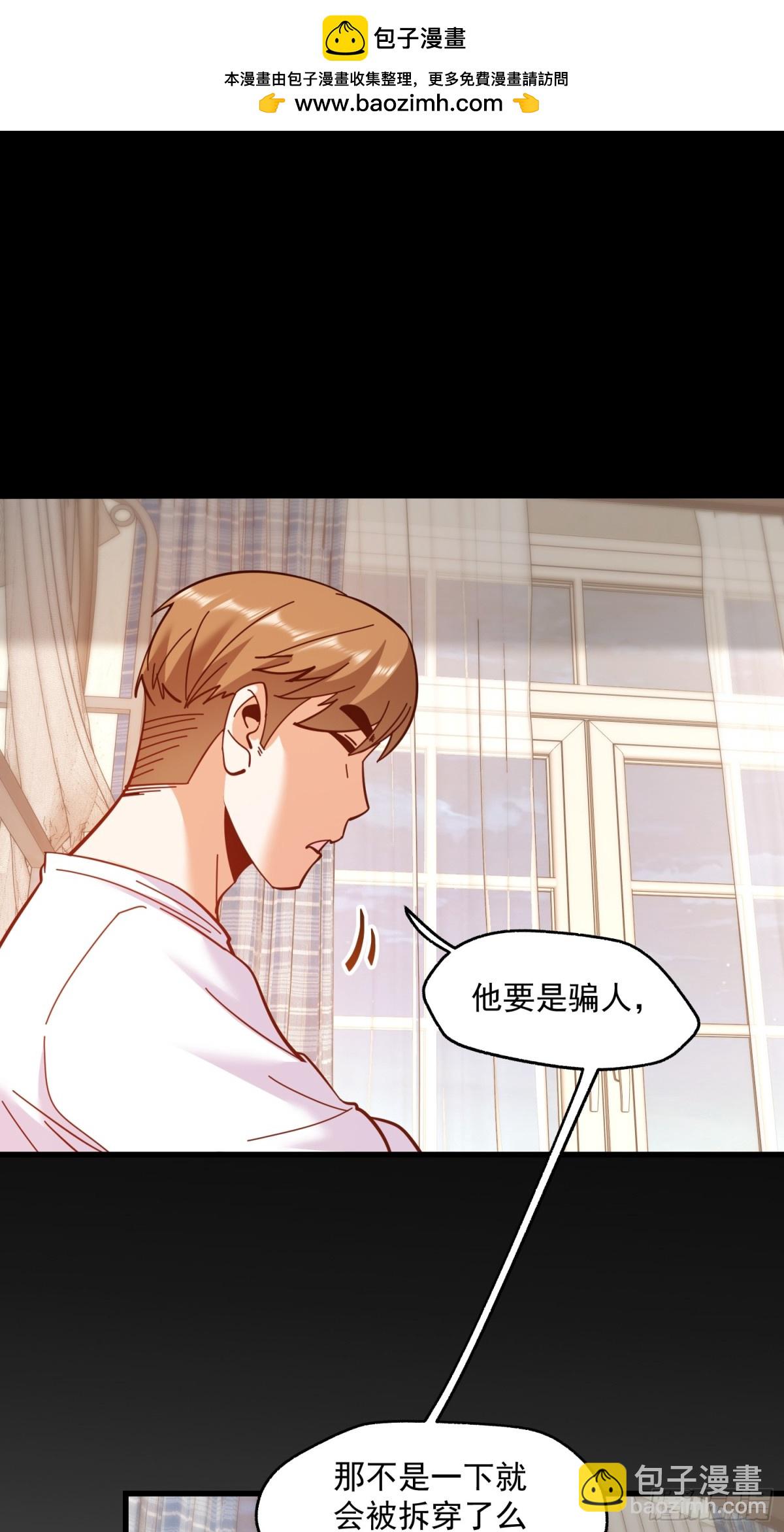 第109话(1/2)-第109话