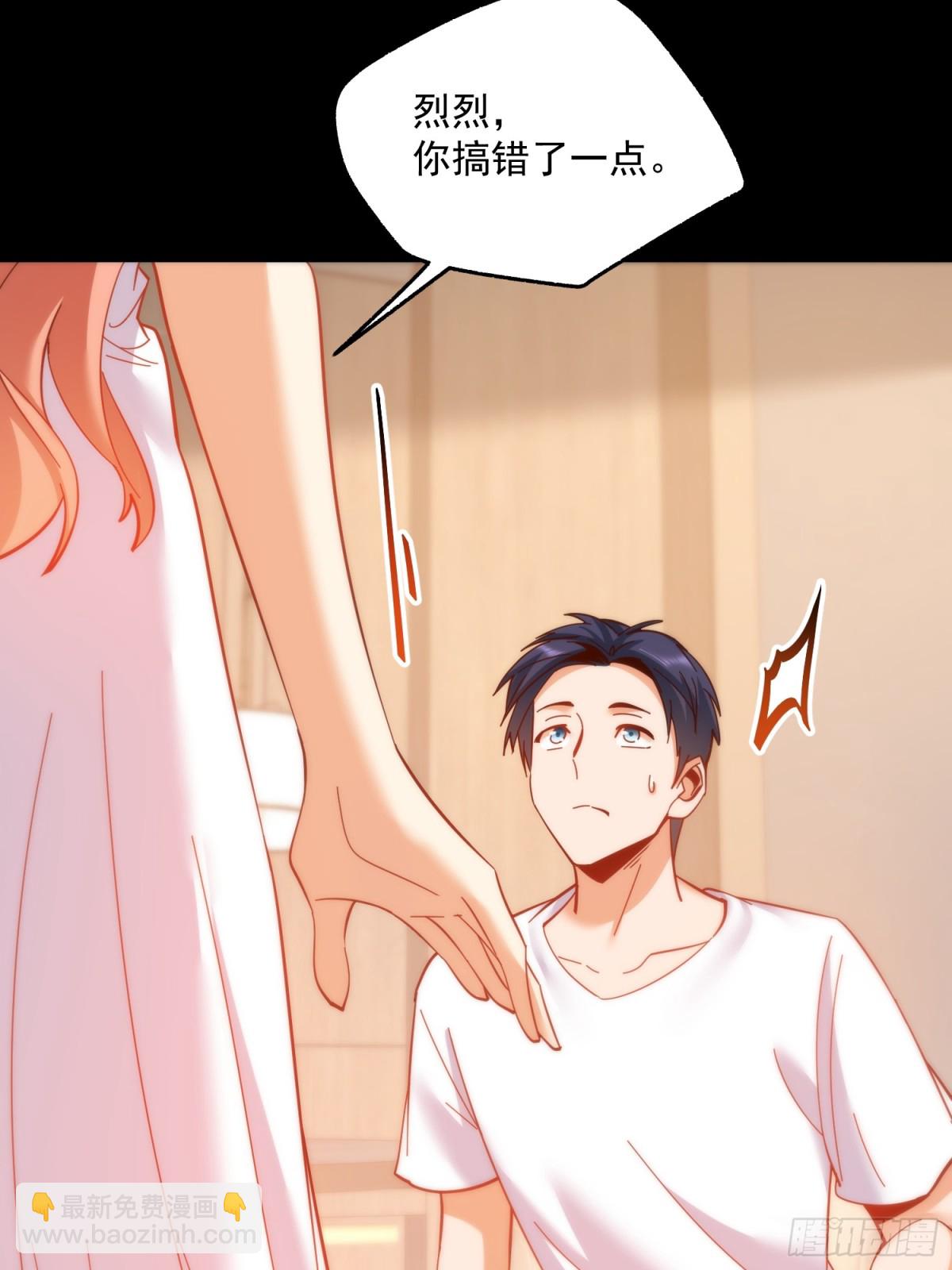 第109话(1/2)-第109话