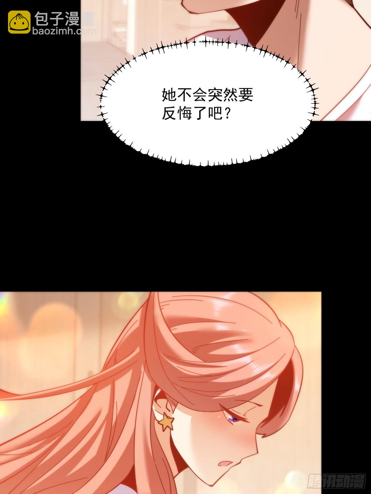 第109话(1/2)-第109话