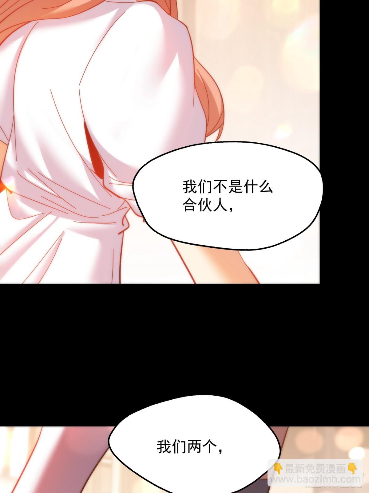 第109话(1/2)-第109话