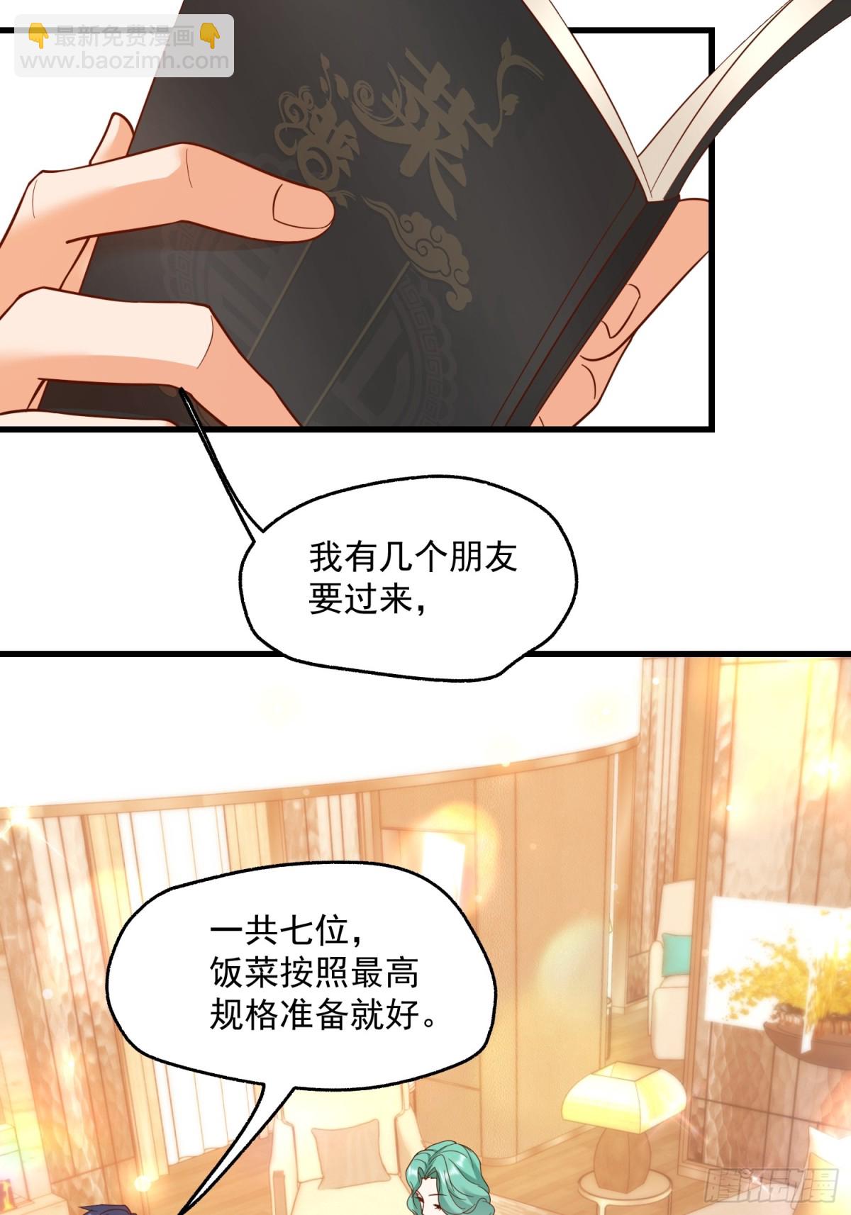 第111话(1/2)-第111话