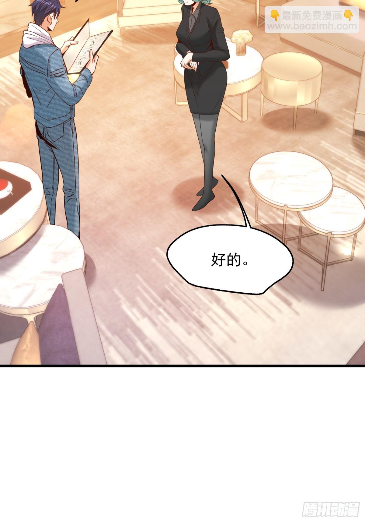 第111话(1/2)-第111话