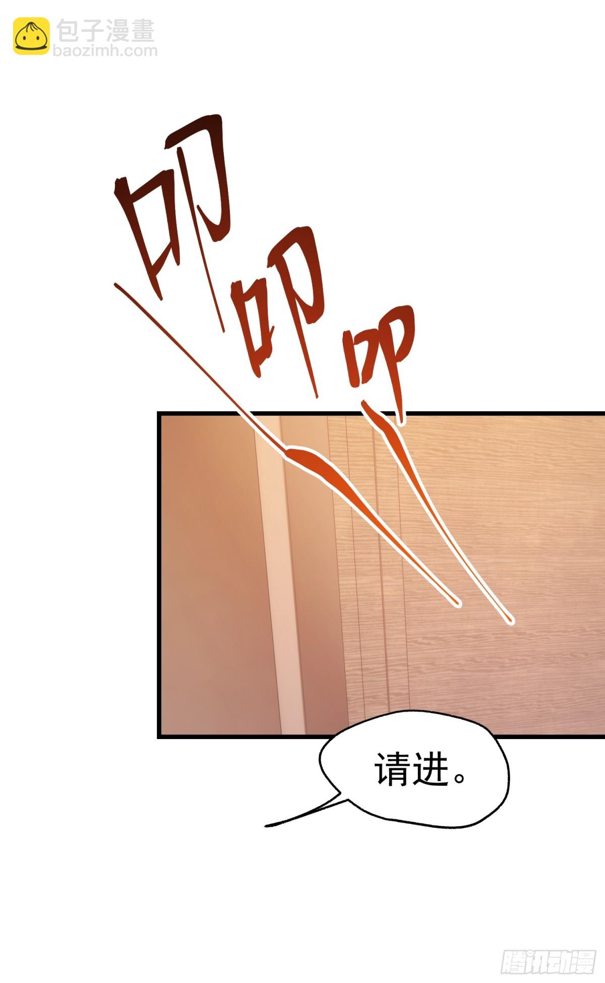 第111话(1/2)-第111话