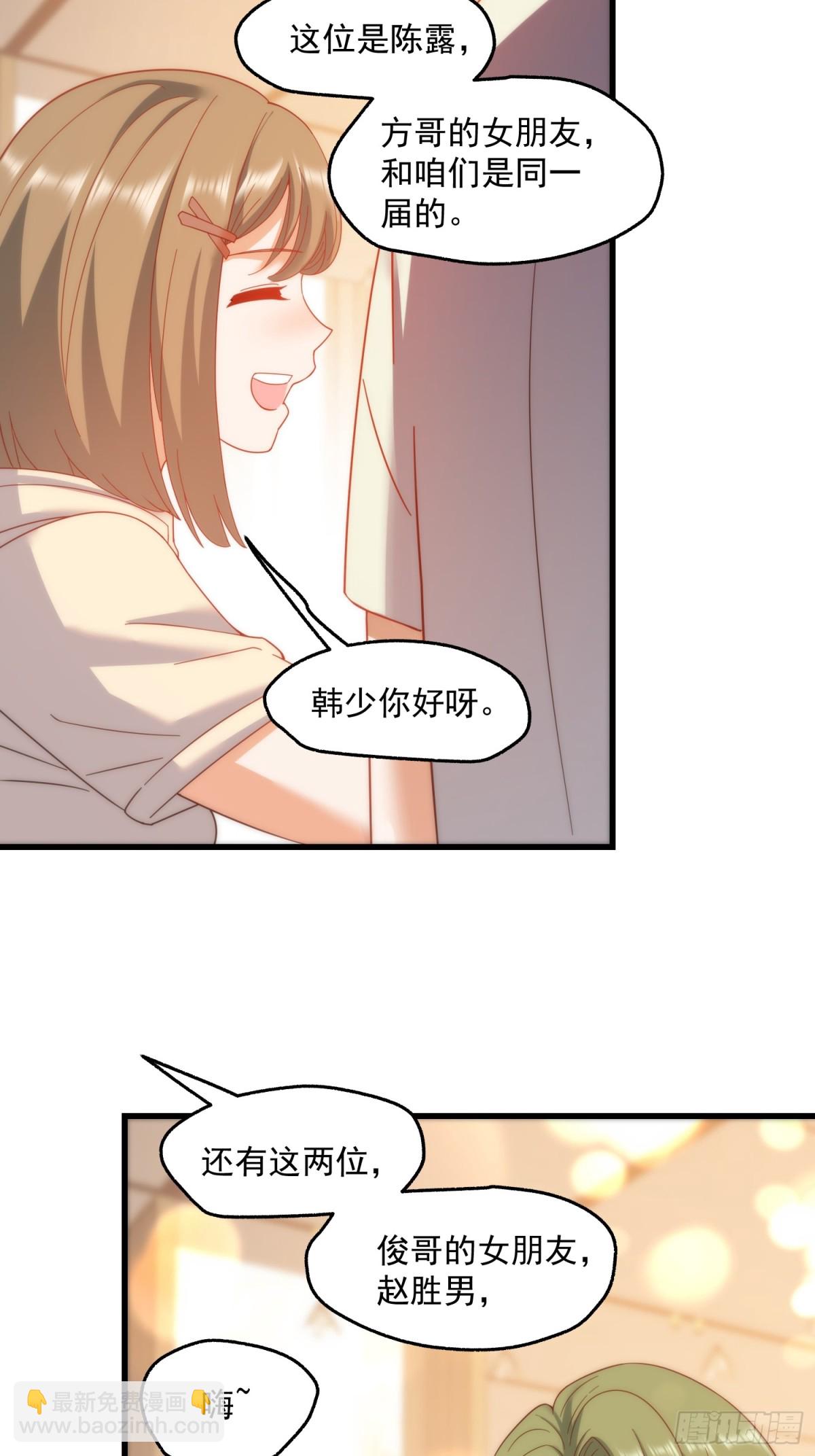 第111话(1/2)-第111话