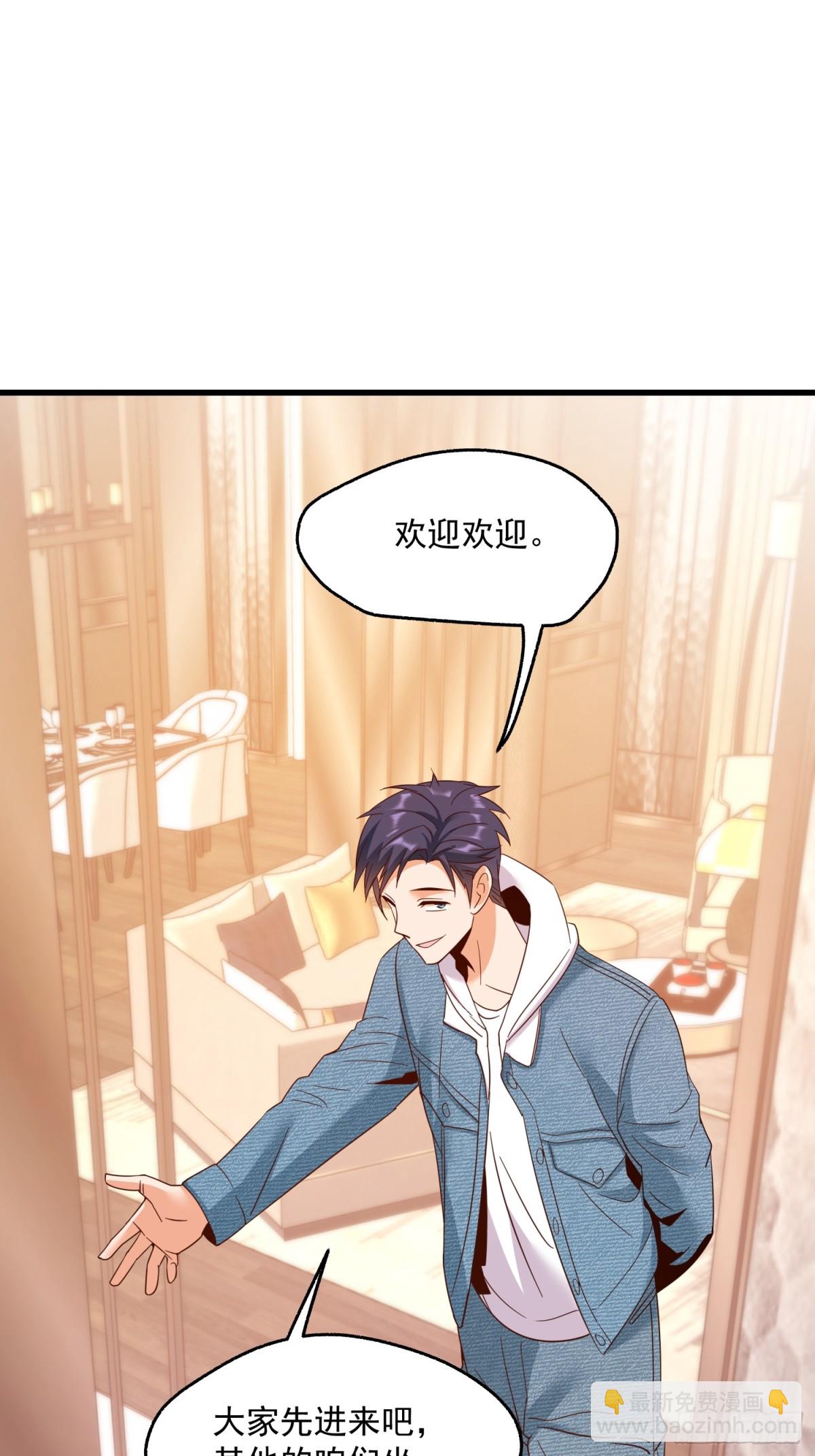 第111话(1/2)-第111话