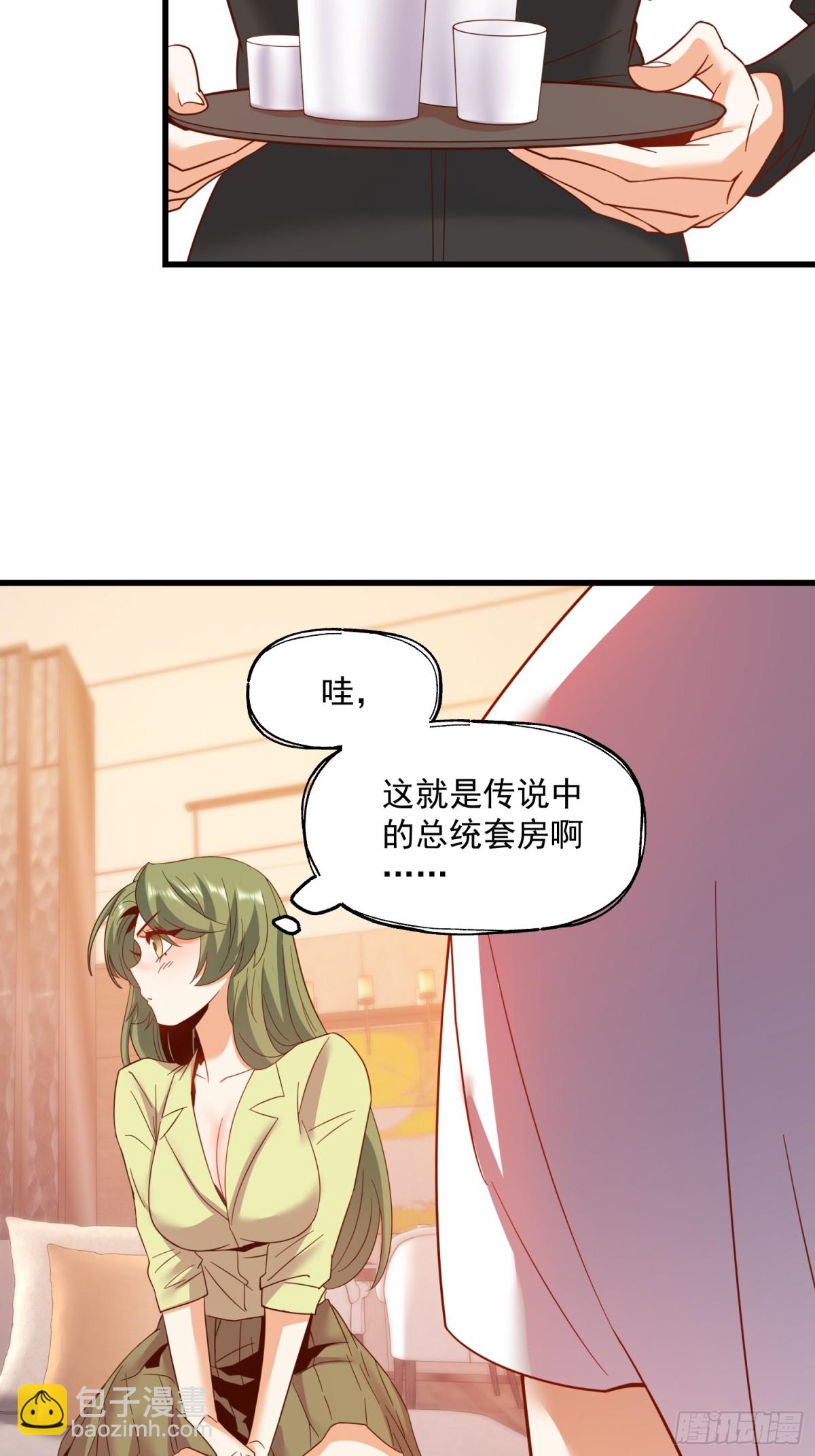 第111话(1/2)-第111话