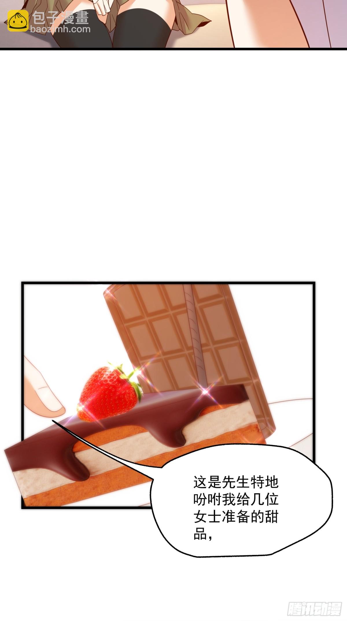 第111话(1/2)-第111话