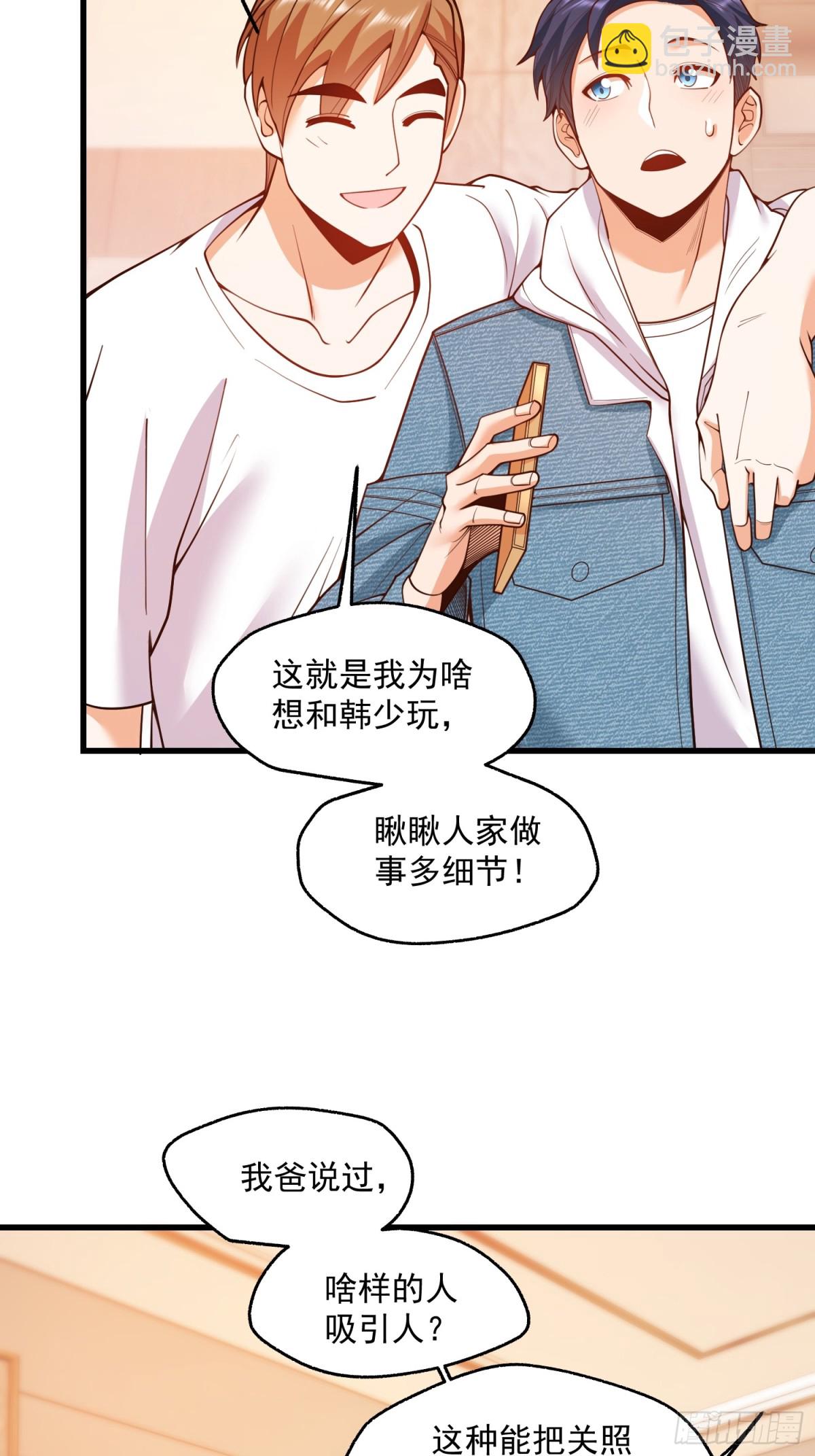 第111话(1/2)-第111话