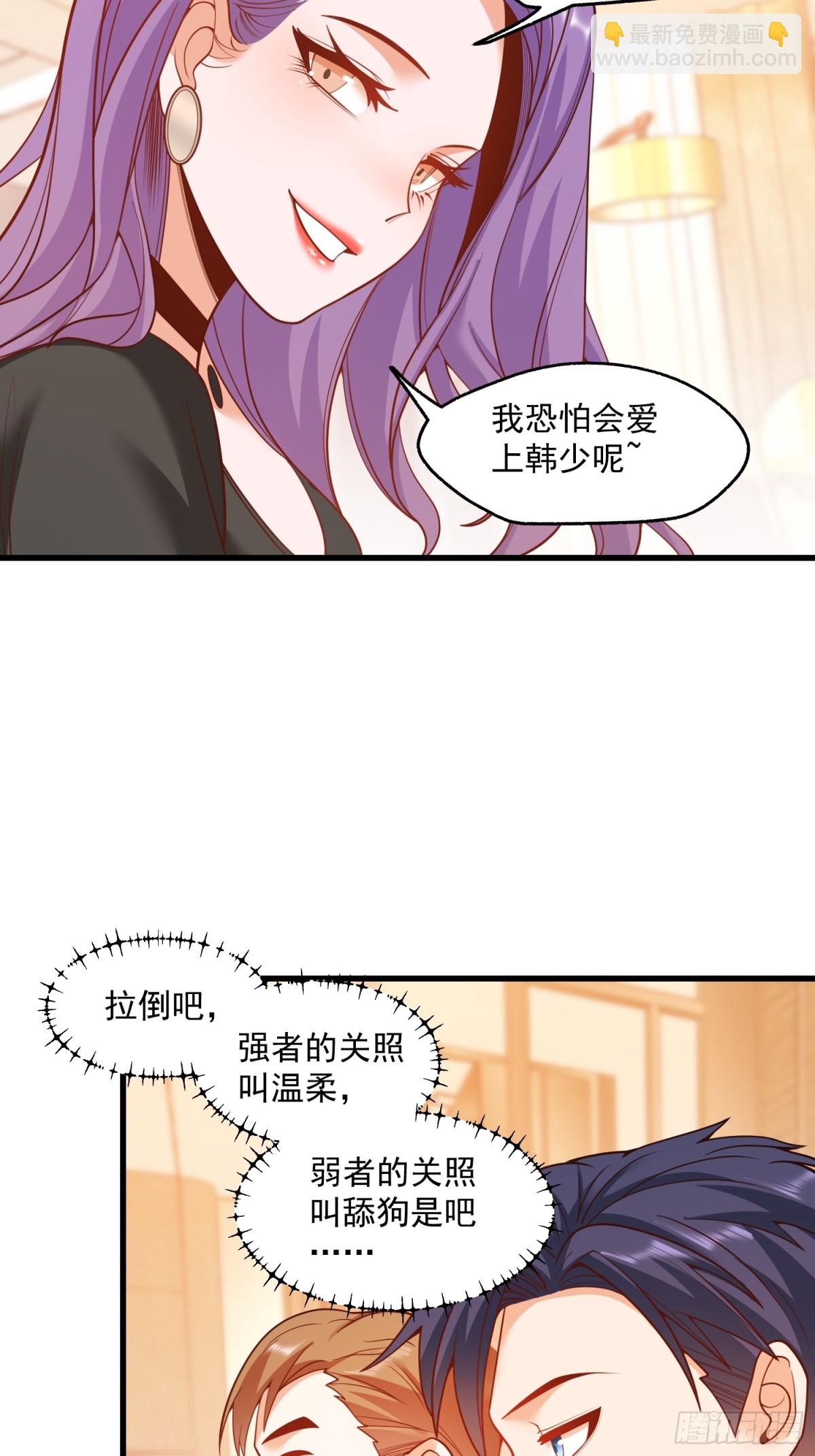 第111话(1/2)-第111话