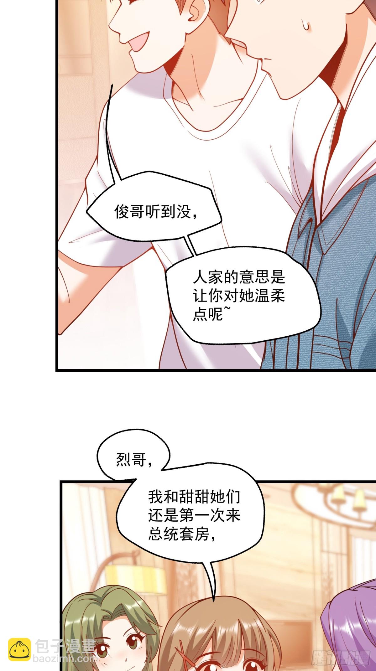 第111话(1/2)-第111话