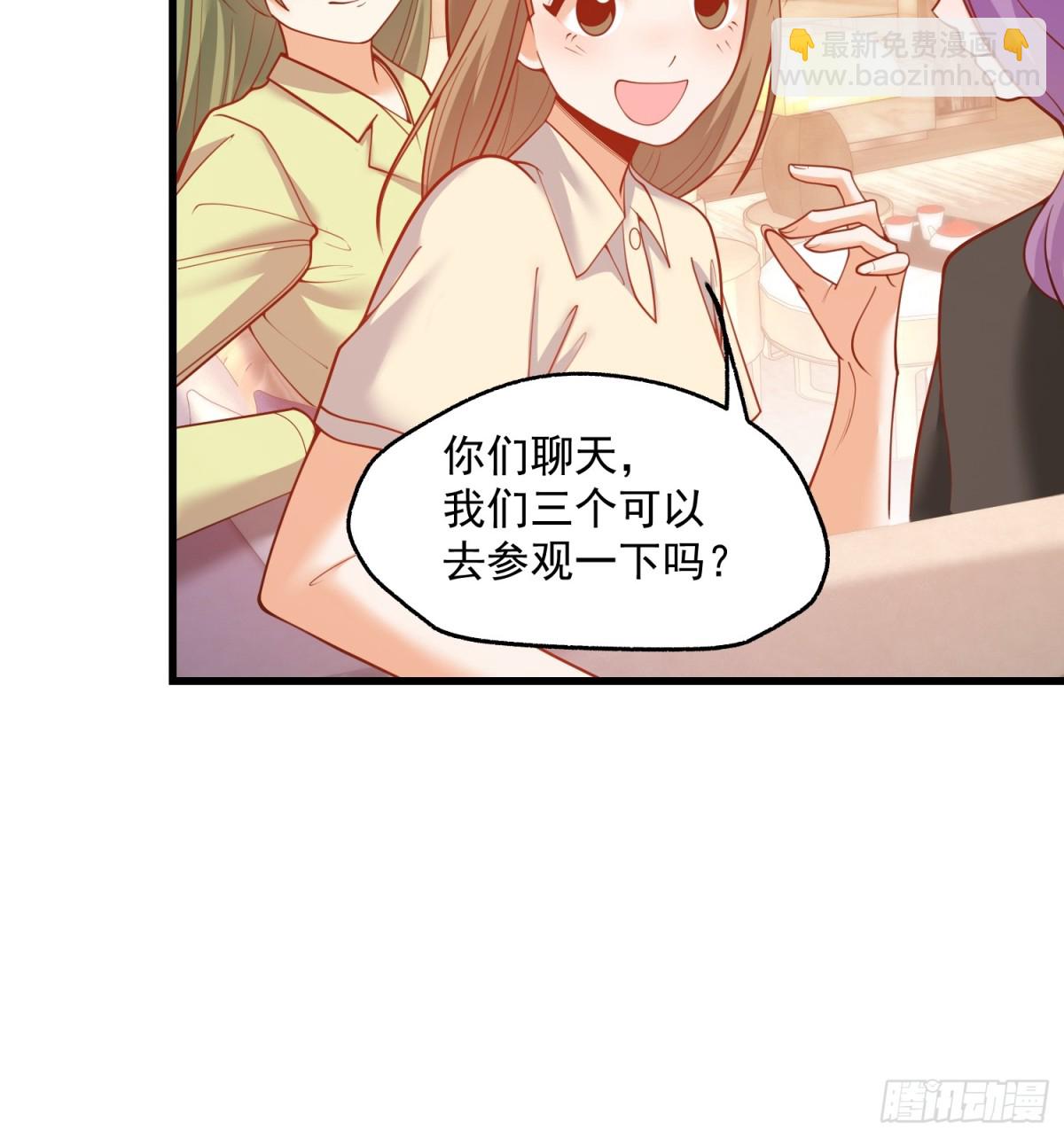 第111话(1/2)-第111话