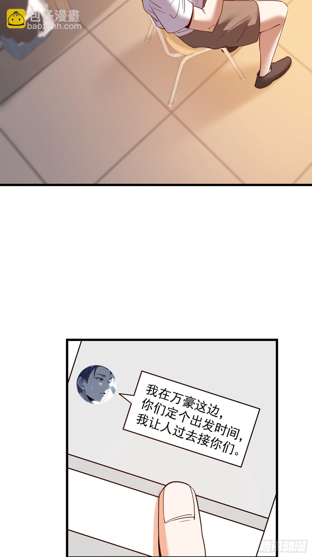 第111话(1/2)-第111话