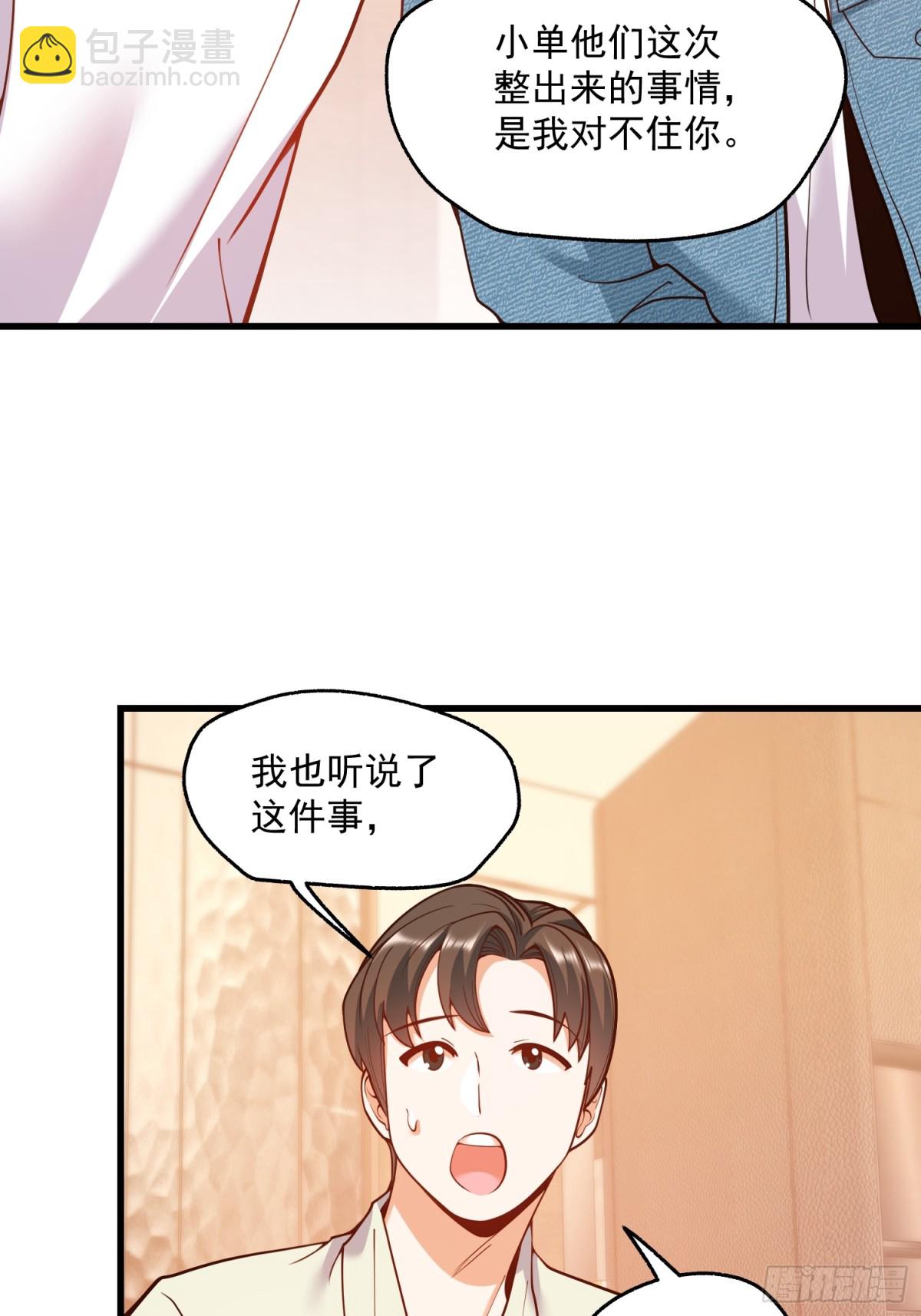 第111话(1/2)-第111话