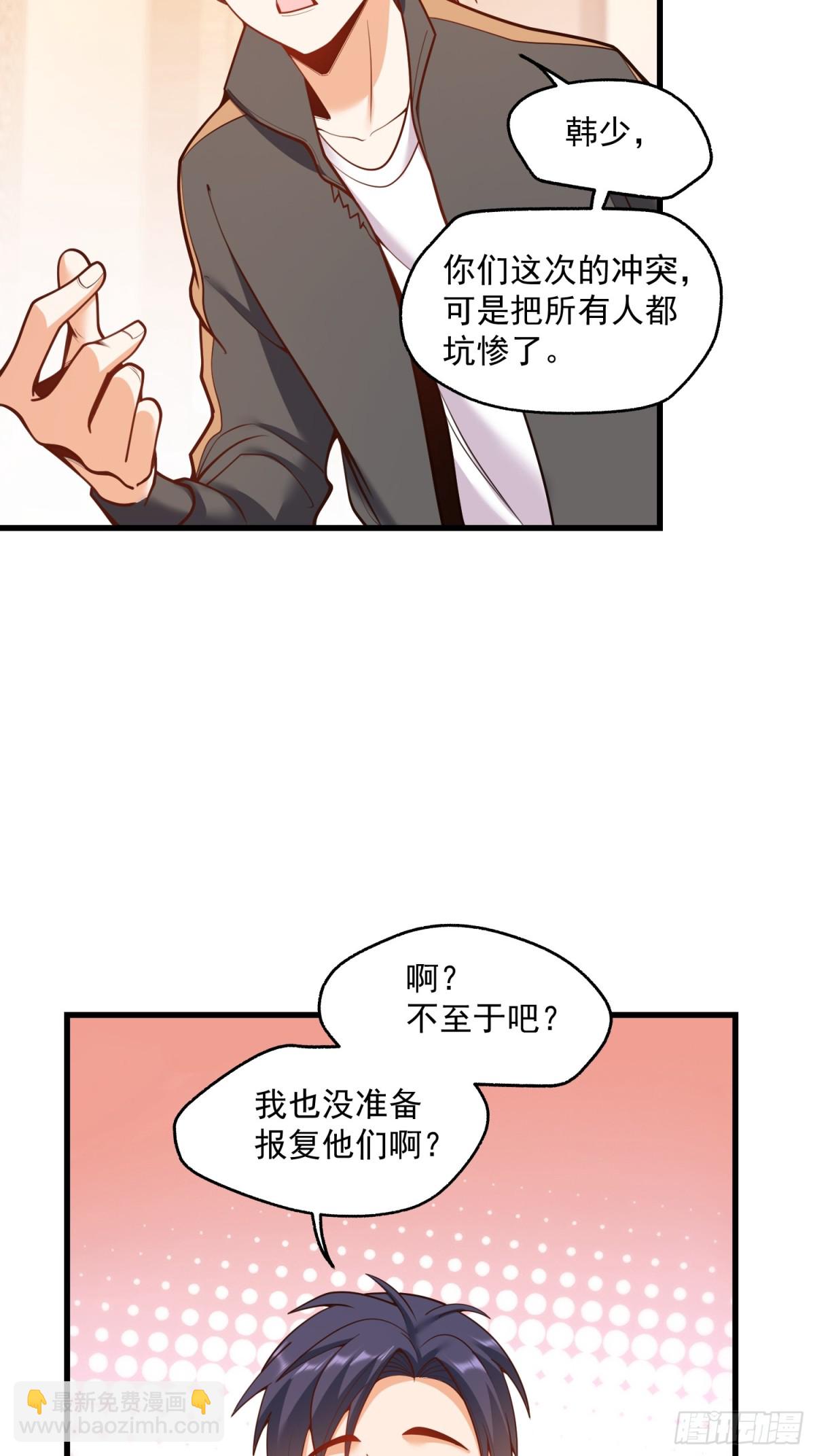 第111话(1/2)-第111话