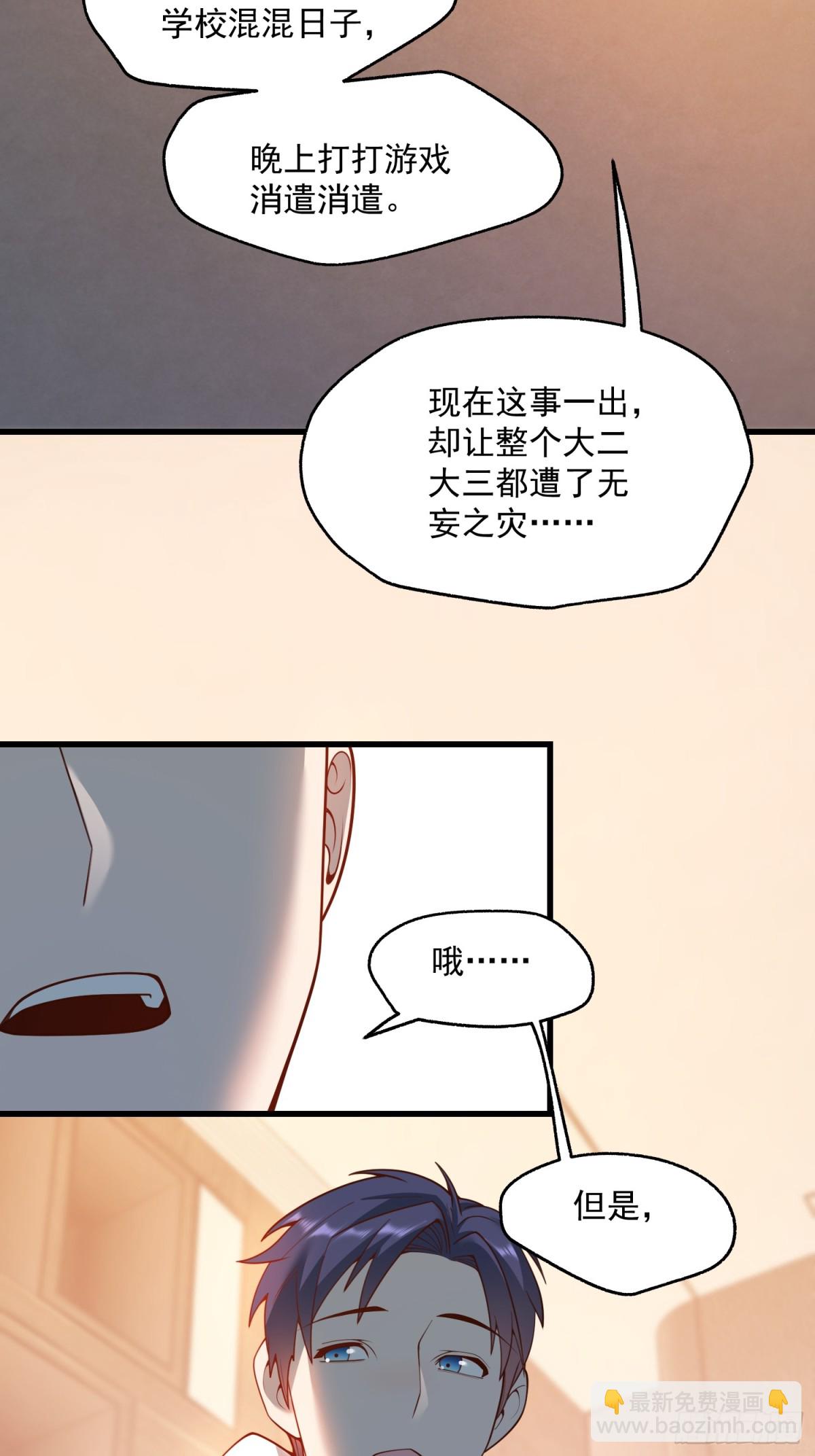 第111话(1/2)-第111话