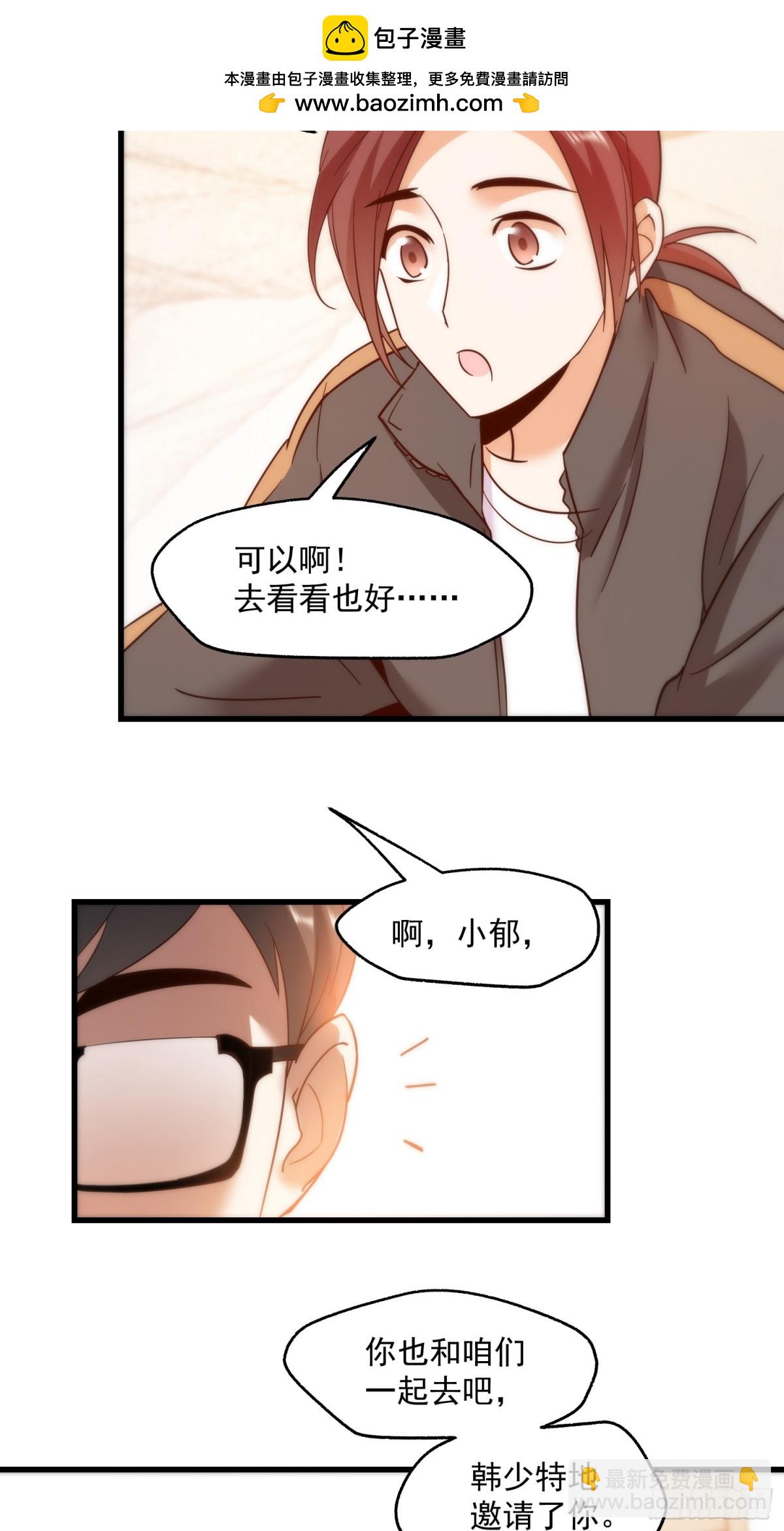 第111话(1/2)-第111话