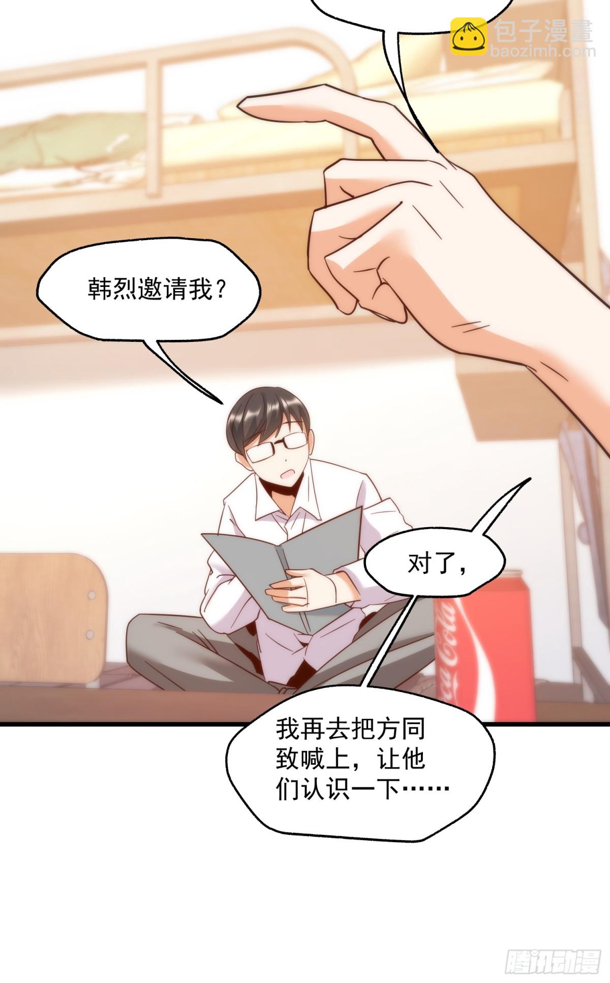 第111话(1/2)-第111话
