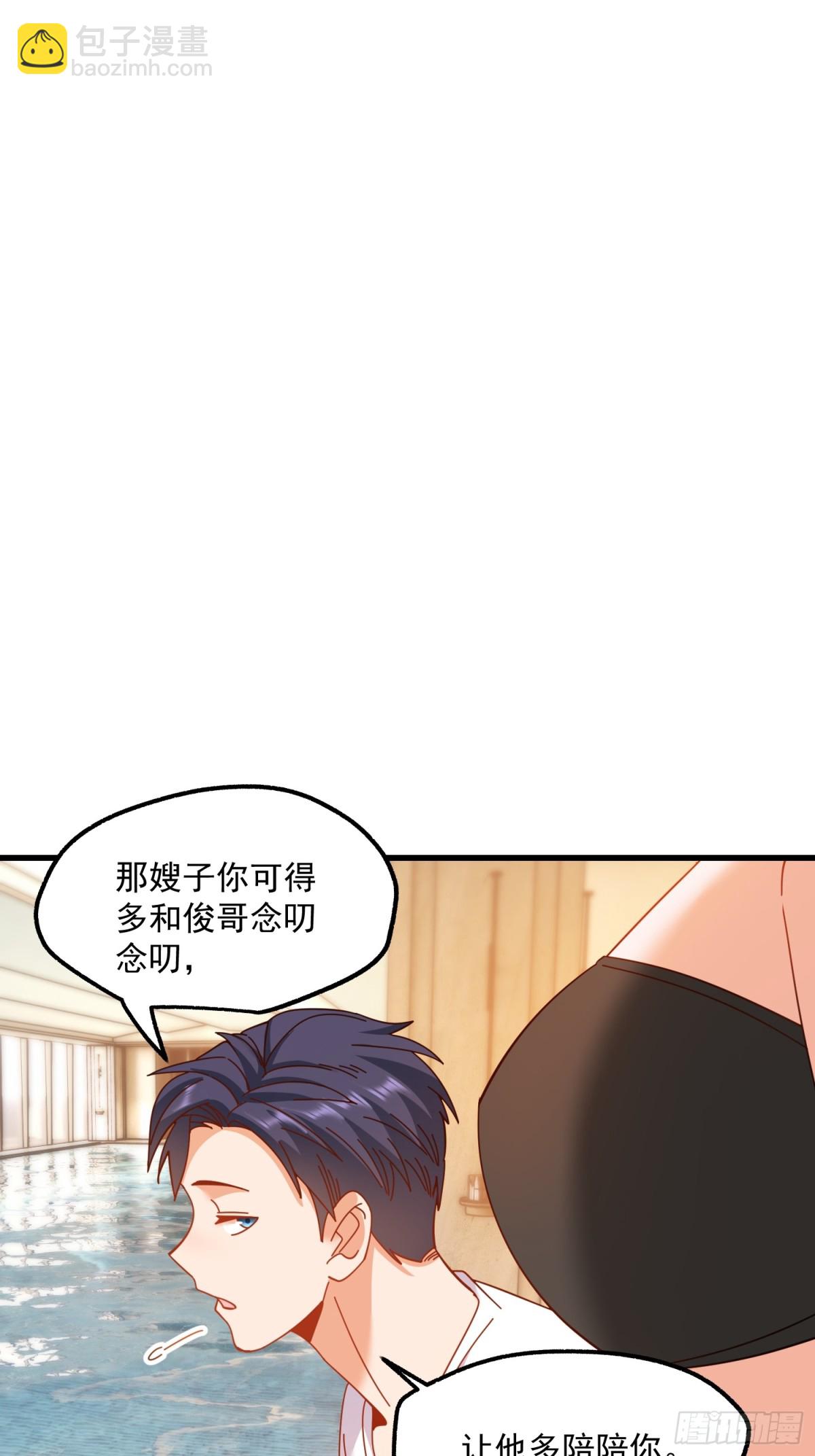 第113话-第113话
