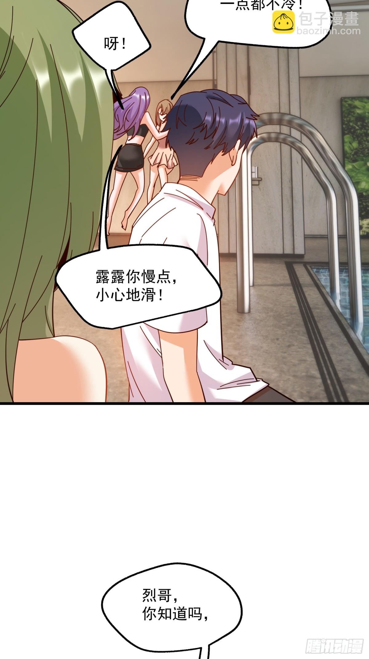 第113话-第113话