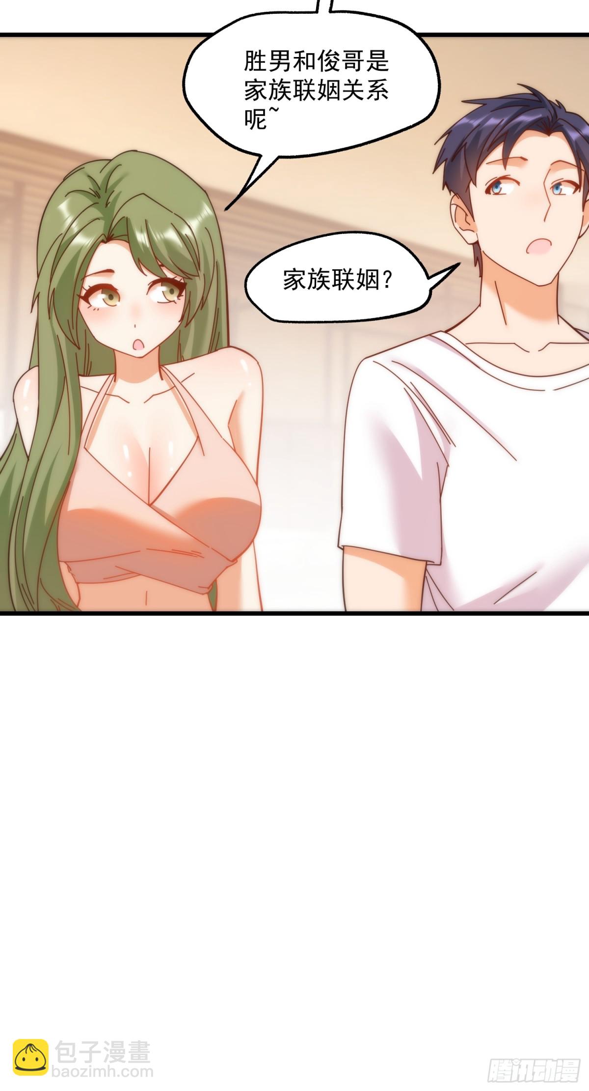 第113话-第113话