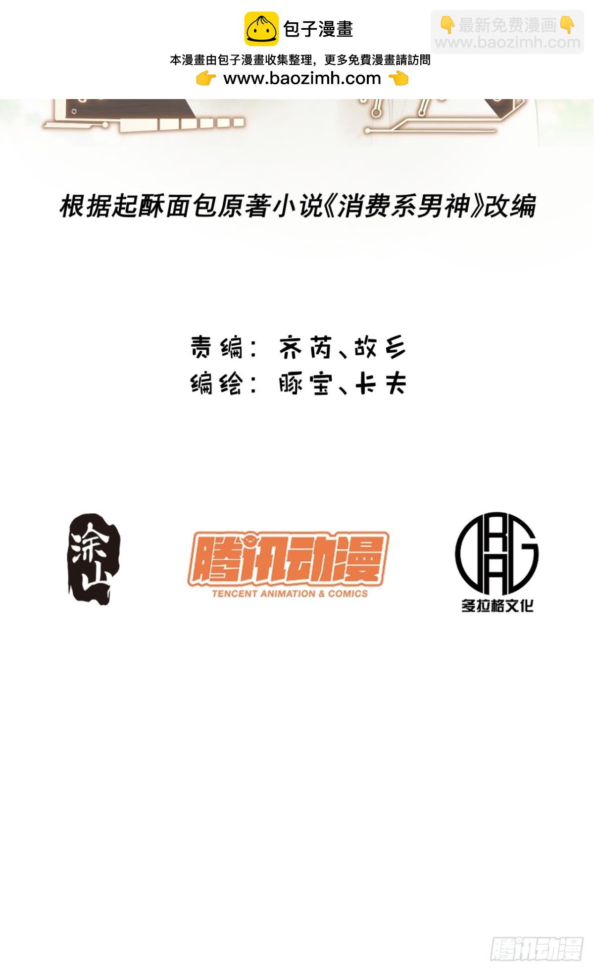 第113话-第113话