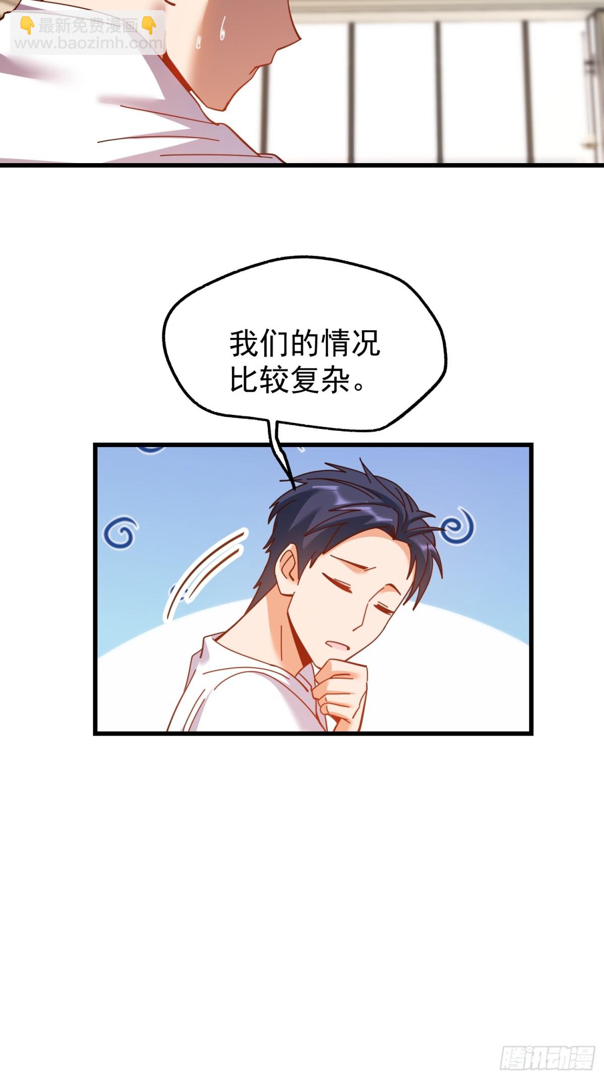 第113话-第113话