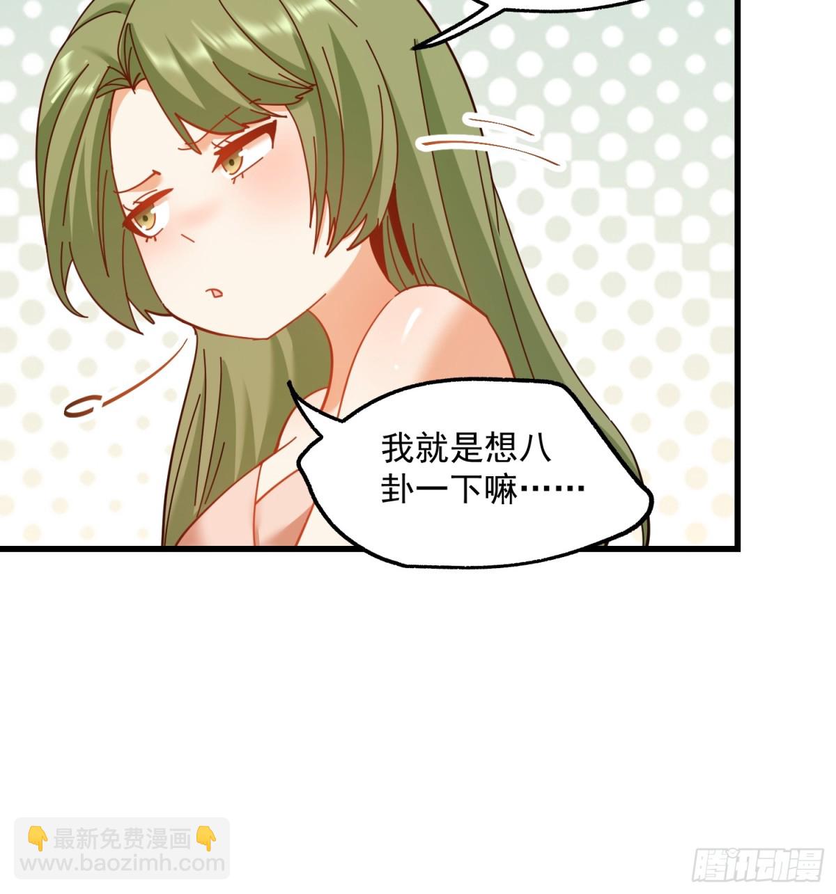 第113话-第113话