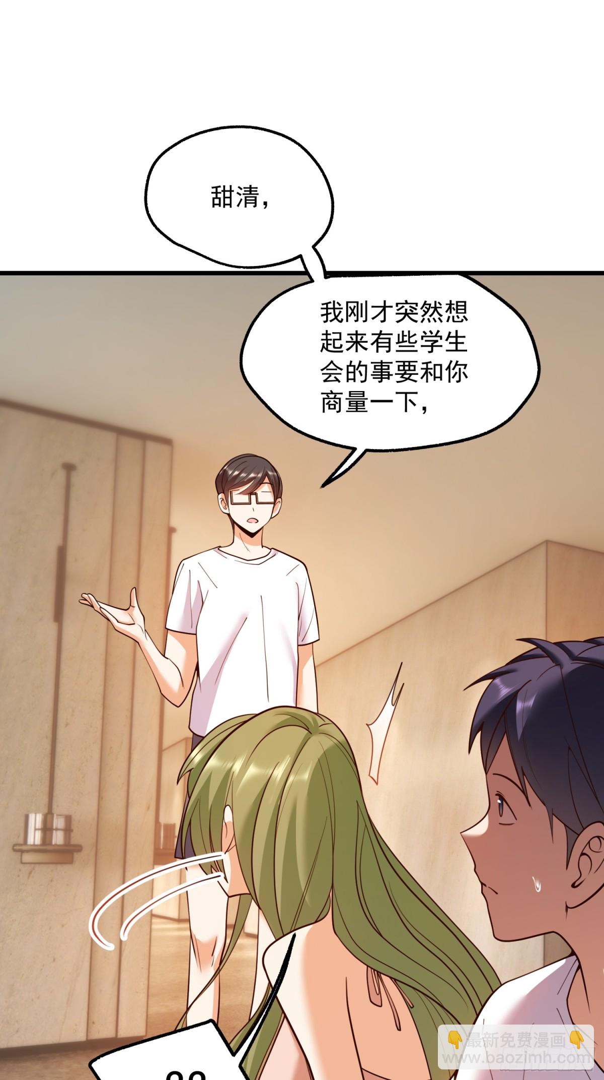 第113话-第113话