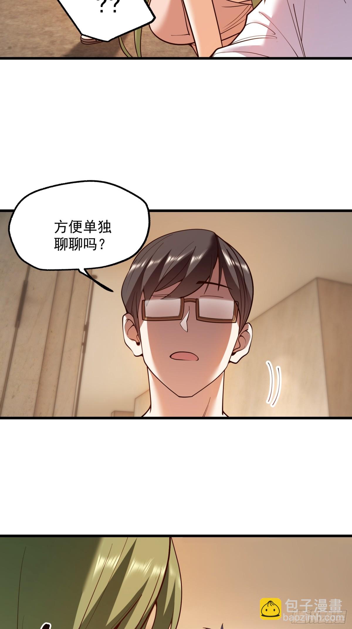 第113话-第113话