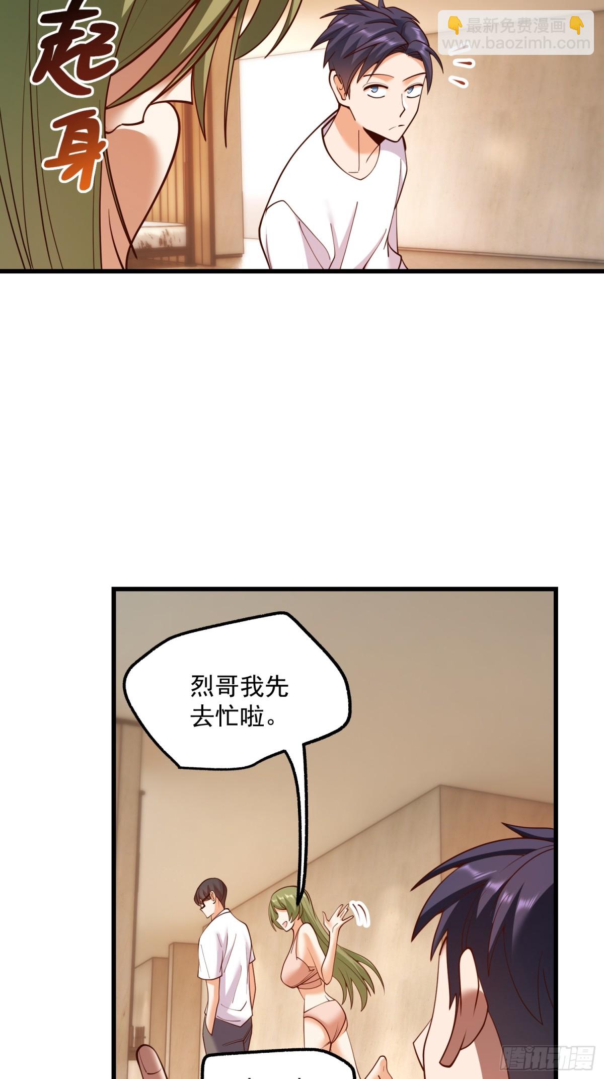第113话-第113话