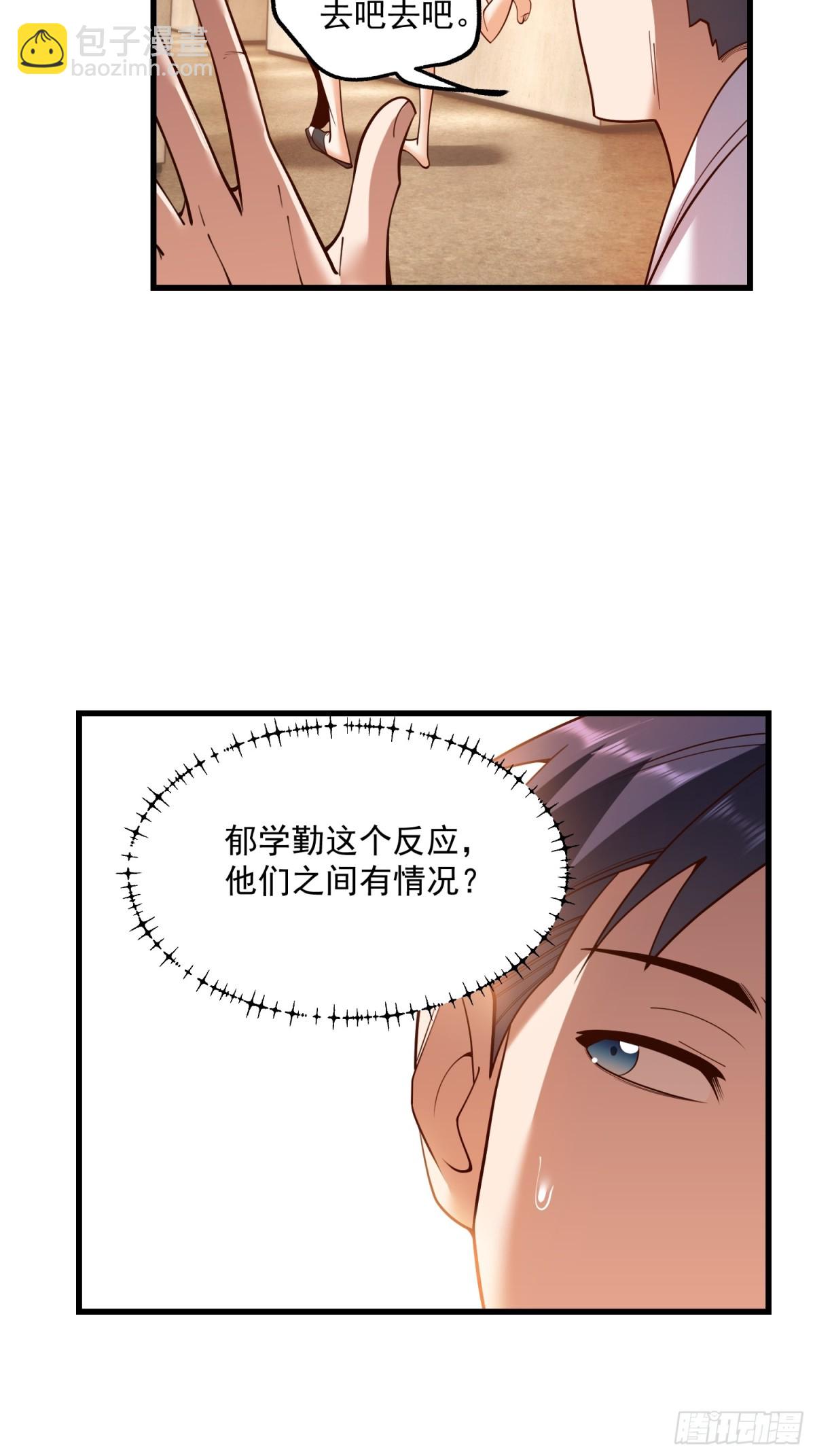 第113话-第113话