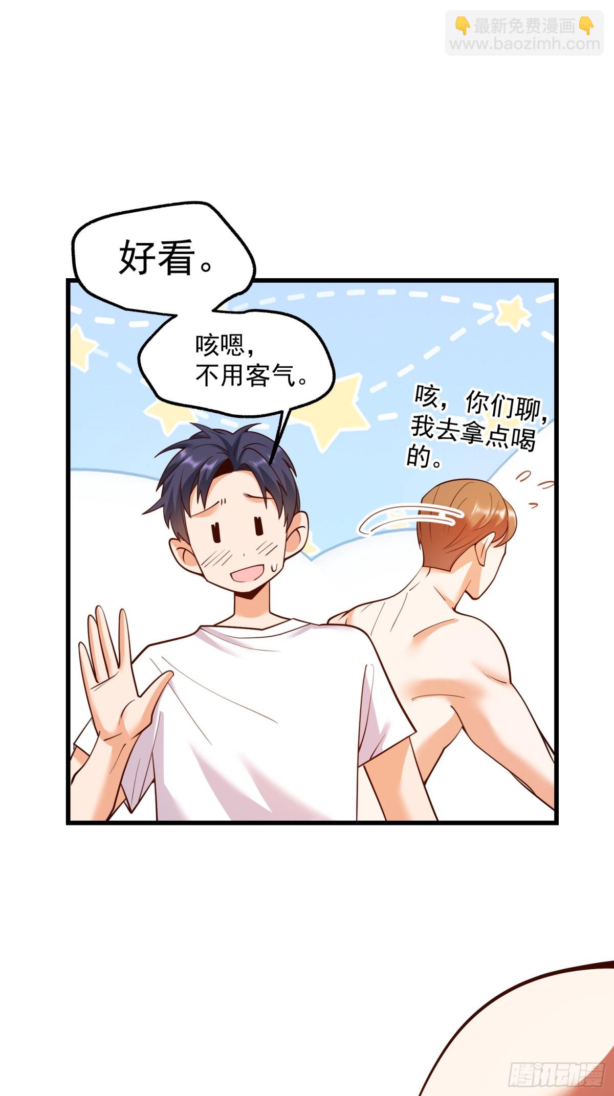 第113话-第113话
