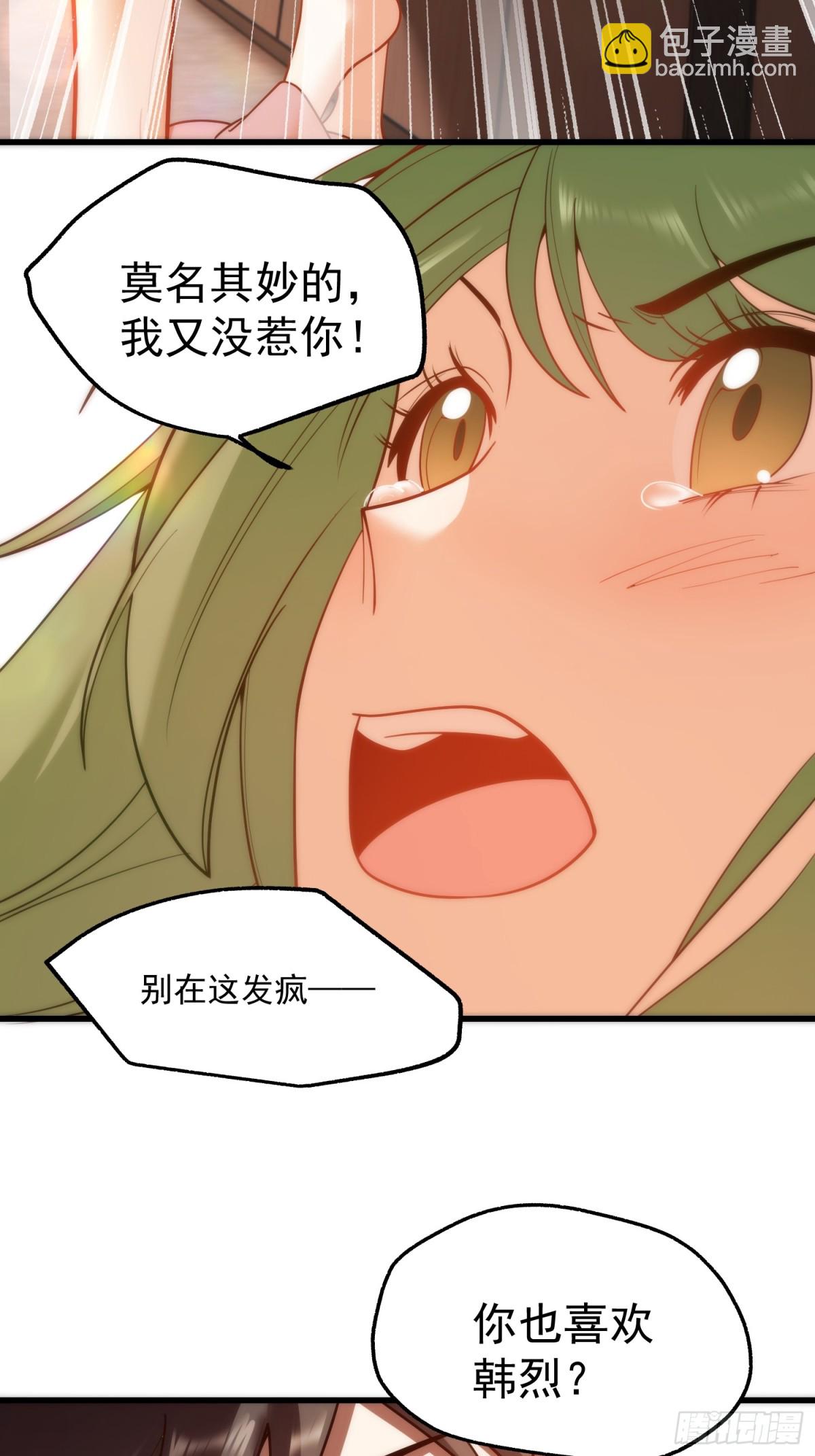 第113话-第113话