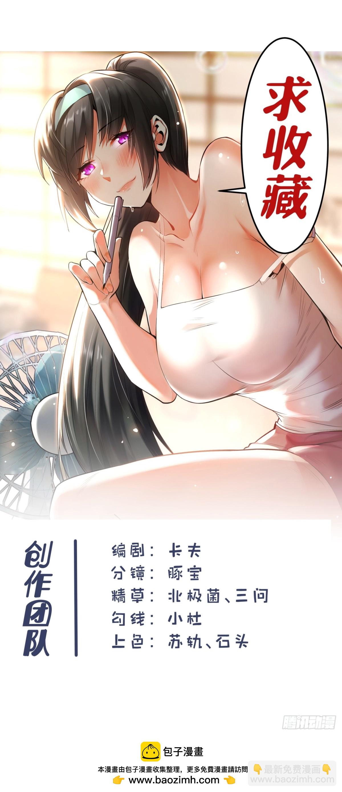 第113话-第113话