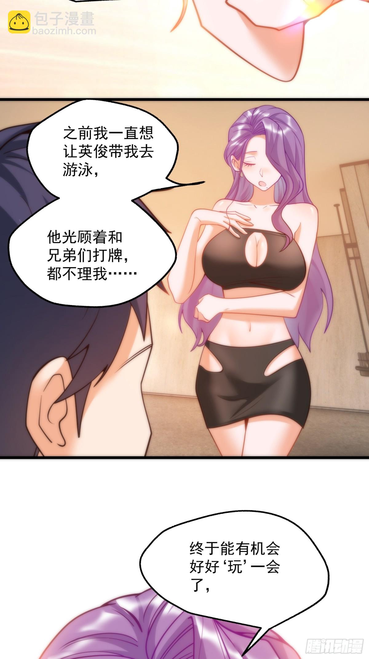 第113话-第113话