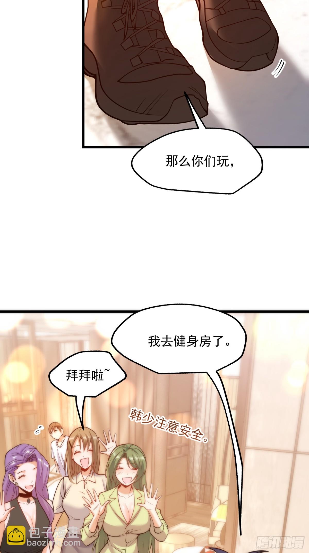 第115话-第115话