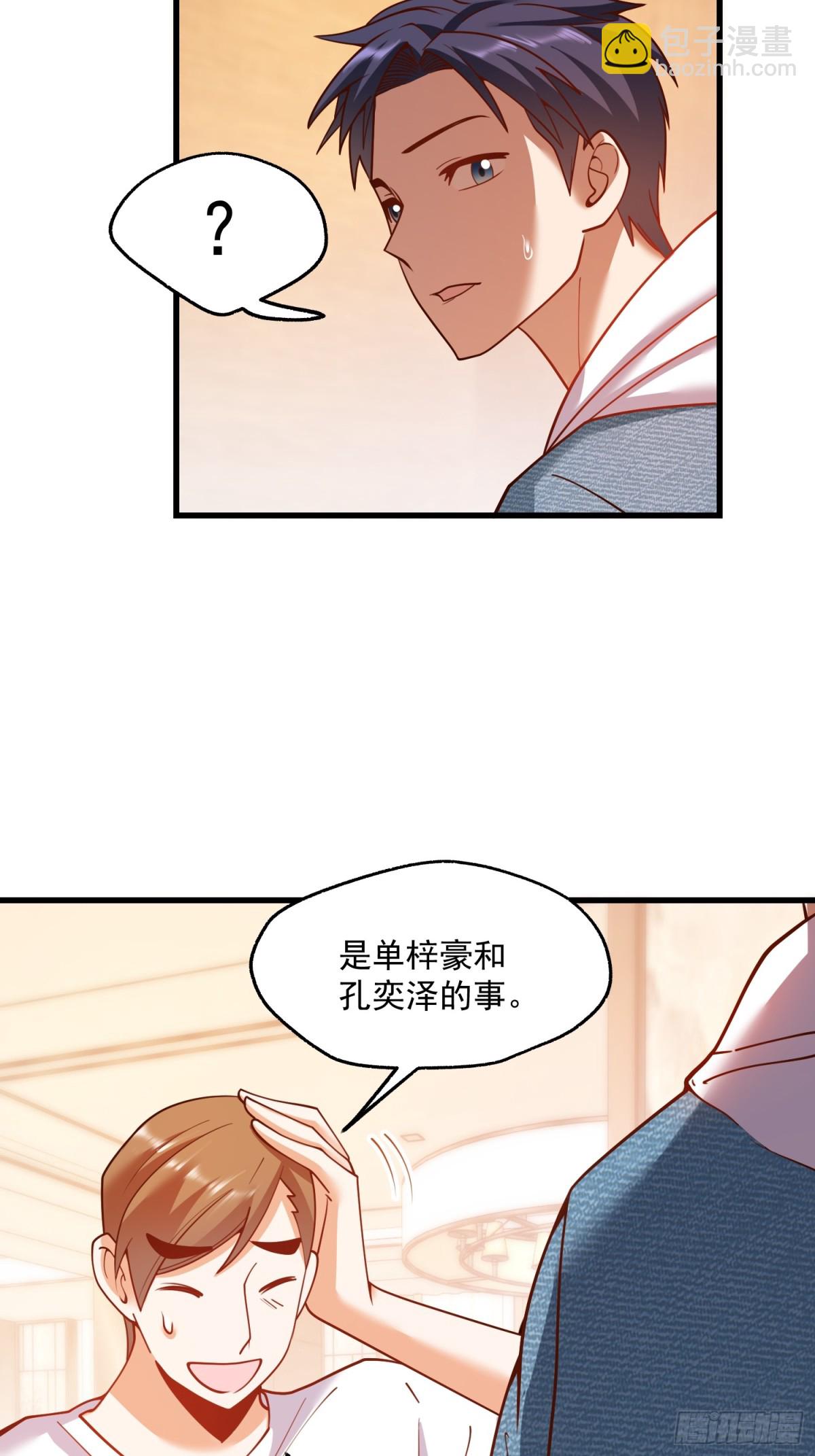 第115话-第115话