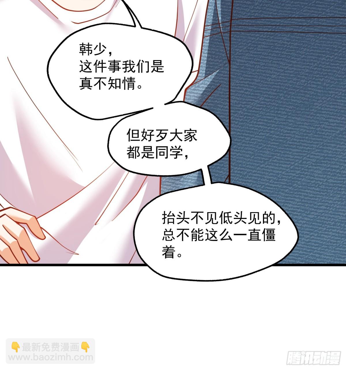 第115话-第115话