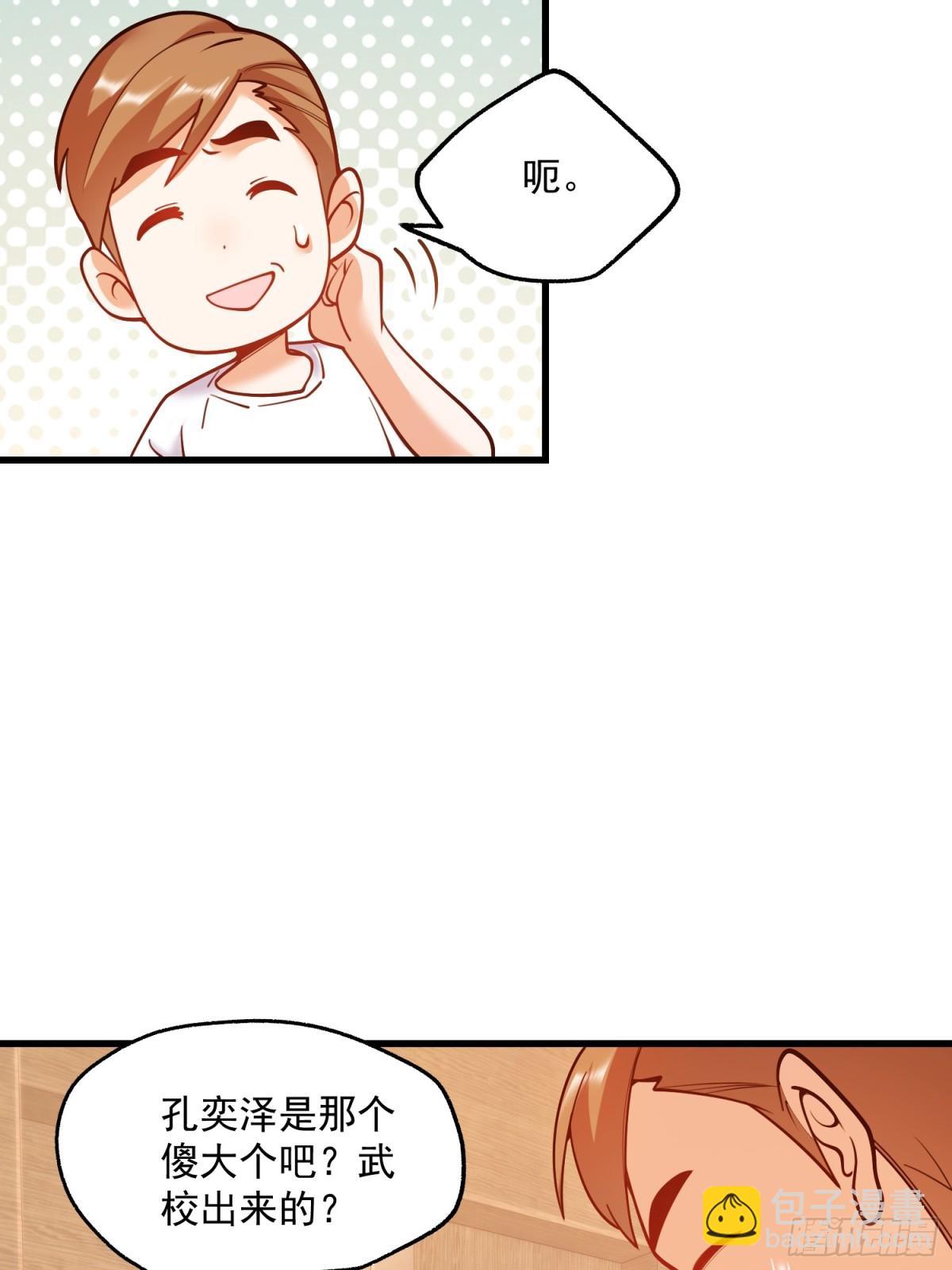 第115话-第115话