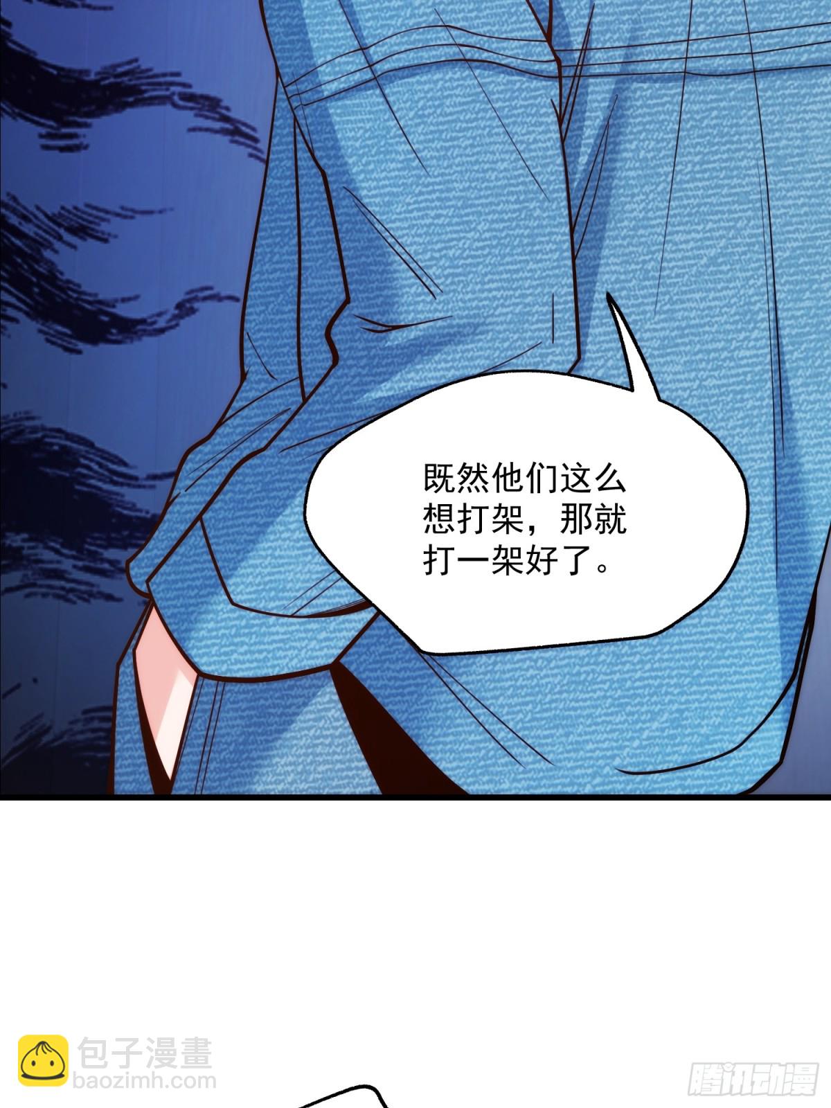 第115话-第115话