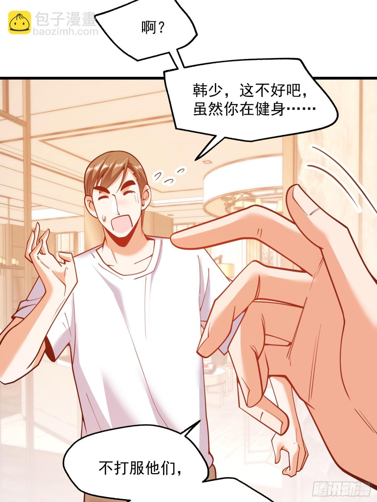 第115话-第115话