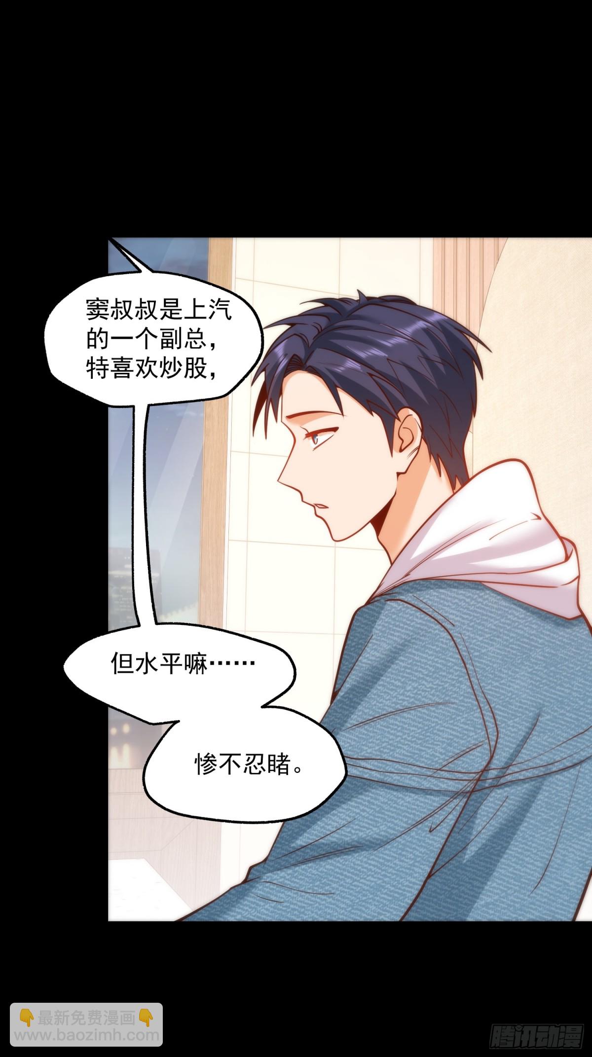 第115话-第115话