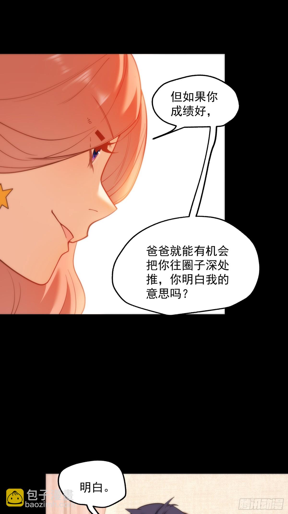 第115话-第115话